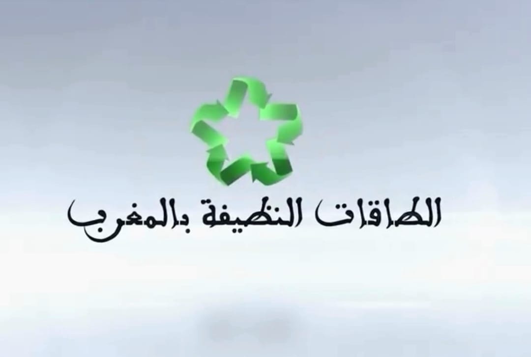 المحطة الريحية طرفاية