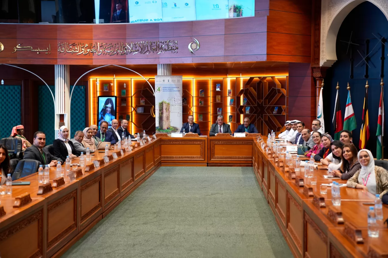 الرباط.. انطلاق الدورة 4 للمؤتمر الدولي للموارد الطبيعية والتنمية المستدامة 