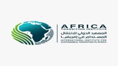 بعد سنة من التأسيس.. المعهد الدولي للانتقال المستدام في إفريقيا يحدد أولوياته الخمس للسنوات الثلاث المقبلة