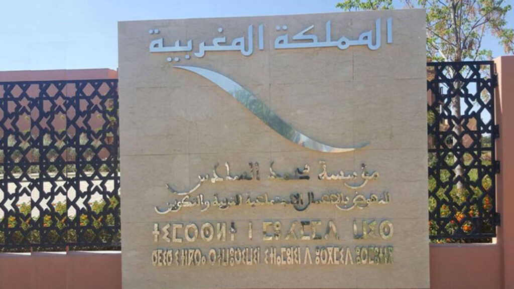 مؤسسة محمد السادس تتوج طاقات تربوية تكتب بالوجدان وتربي بالجمال