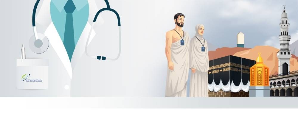 حج 2025..عدم رصد تفشٍّ للأمراض أو الأوبئة