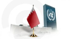 البحرين تدخل مجلس الأمن من بابه الواسع