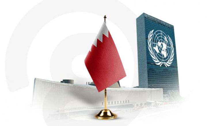 البحرين تدخل مجلس الأمن من بابه الواسع