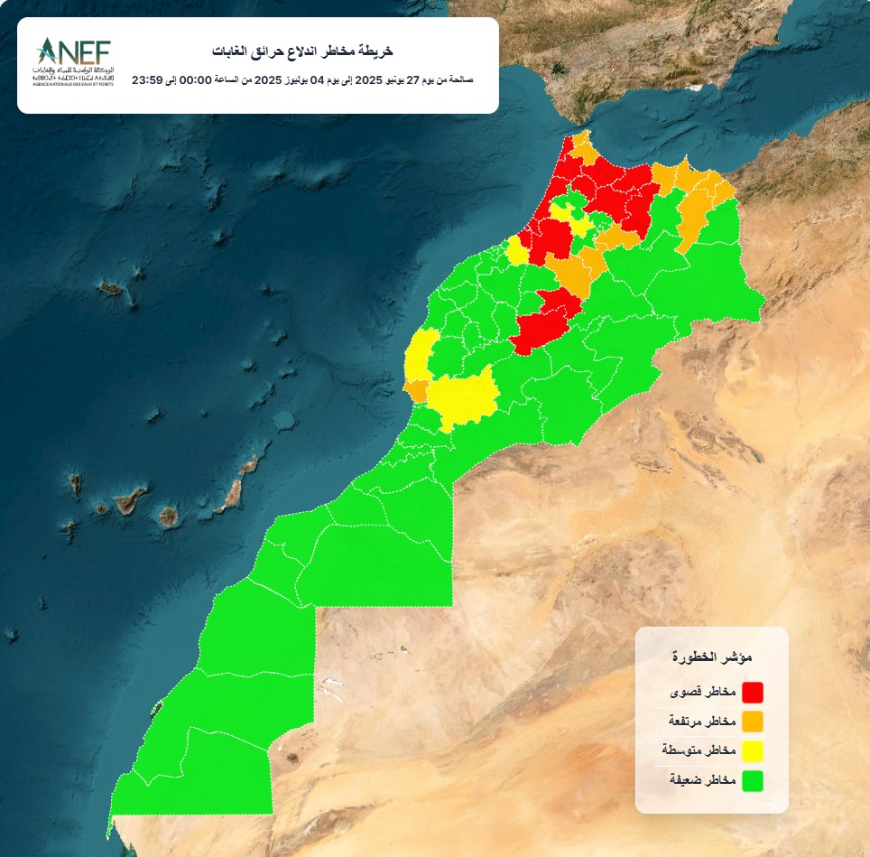 حرائق الغابات: الوكالة الوطنية للمياه والغابات تواصل إصدار الخرائط التنبؤية