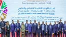 انطلاق أشغال الدورة الخامسة للمناظرة الوطنية للاقتصاد الاجتماعي والتضامني