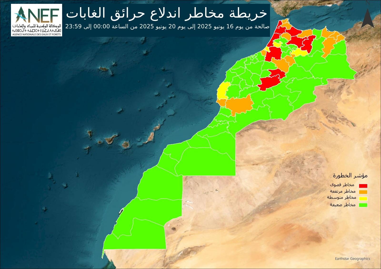 الوكالة الوطنية للمياه والغابات تصدر خرائط المناطق الأكثر عرضة لحرائ العابان للتنبؤ تظهر بدقة المناطق