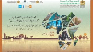 مراكش تحتضن المنتدى العربي الإفريقي حول المقاولة وحقوق الإنسان