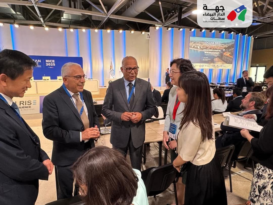 مشاركة مجلس جهة الدار البيضاء-سطات في فعاليات مؤتمر الأمم المتحدة الثالث للمحيطات