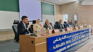 ندوة وطنية بفاس تفتح نقاشا حيويا حول الجبايات المحلية