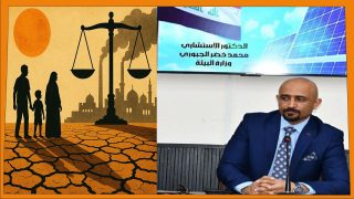 هل يتحقق الإنصاف المناخي في العالم العربي ؟