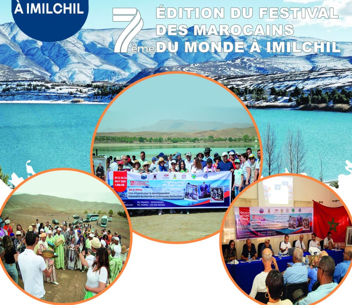 مهرجان مغاربة العالم بإملشيل.. تعزيز التنمية المحلية بجهود المغاربة المقيمين بالخارج  