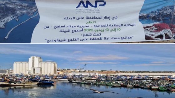 آسفي..الوكالة الوطنية للموانئ تحتفي بأسبوع البيئة