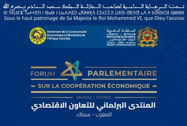 العيون تحتضن منتدى برلمانيا لتعزيز التعاون الاقتصادي بين المغرب ودول “سيماك