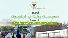 منظمة الكشاف التطوعي فرع مديونة.. تنظم صبيحة بيئية 