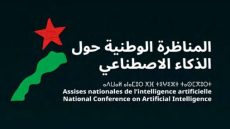 الرباط تحتضن أول مناظرة وطنية حول الذكاء الاصطناعي في المغرب