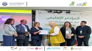 مؤتمر إقليمي بالرباط.. “نساء على المسار الأخضر”: فعالية لتمكين المرأة في الاقتصاد الأخضر والدائري