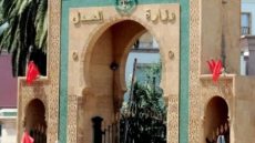 تسريبات بيانات إلكترونية.. بلاغ توضيحي لوزارة العدل