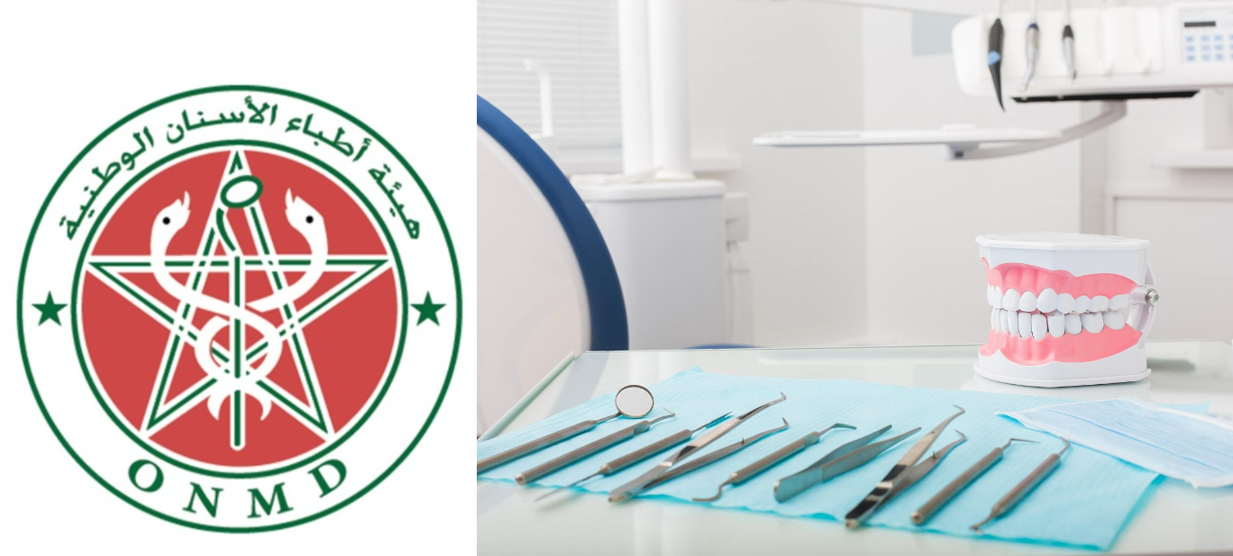 تحذيرات من فوضى في قطاع الأسنان وممارسات غير قانونية تهدد صحة المغاربة