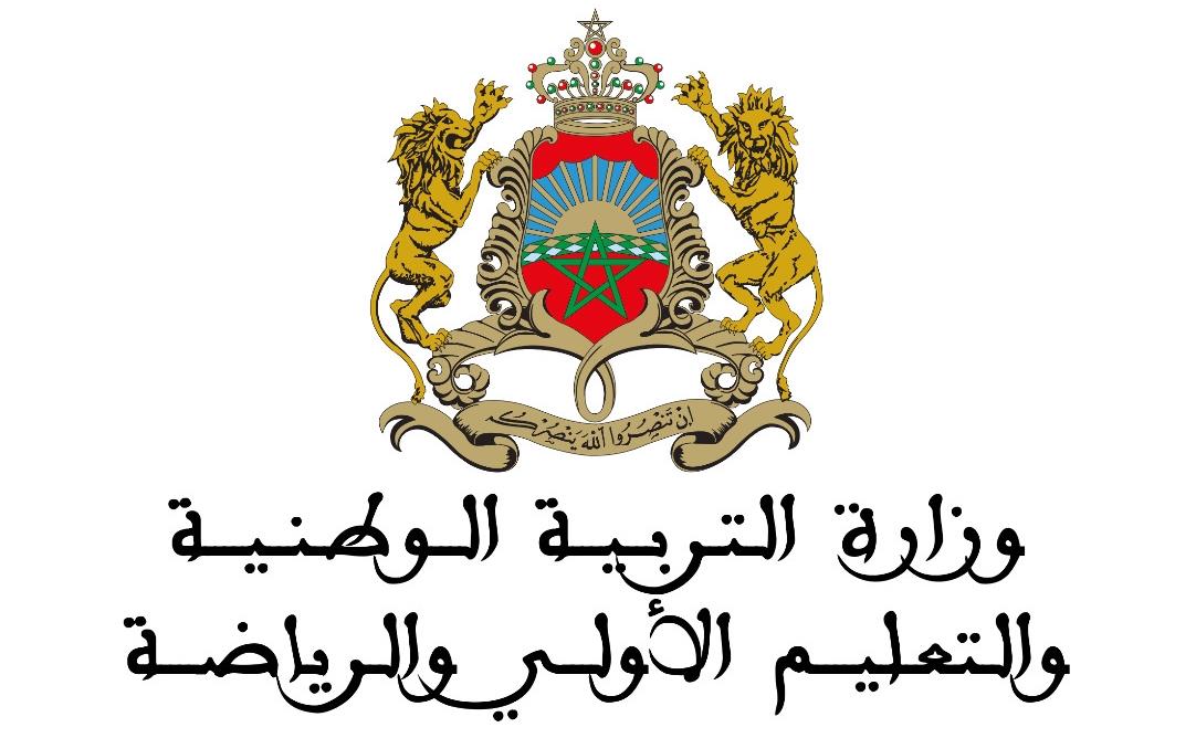 وزارة التربية الوطنية.. حصيلة الدورة العادية للامتحان الوطني الموحد لنيل شهادة البكالوريا 2025 