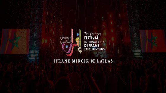 الدورة السابعة لمهرجان إفران الدولي 2025.. حيث تلتقي الثقافة والطبيعة