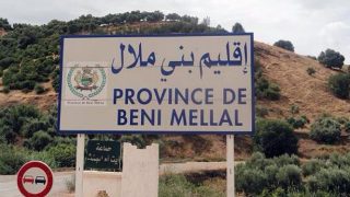مشاريع طرقية استراتيجية بجهة بني ملال لتعزيز العدالة المجالية وتيسير الربط بين الجهات