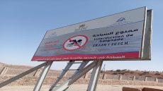 وكالة الحوض المائي لأم الربيع.. لوحات تحذيرية وحملات تحسيسية 