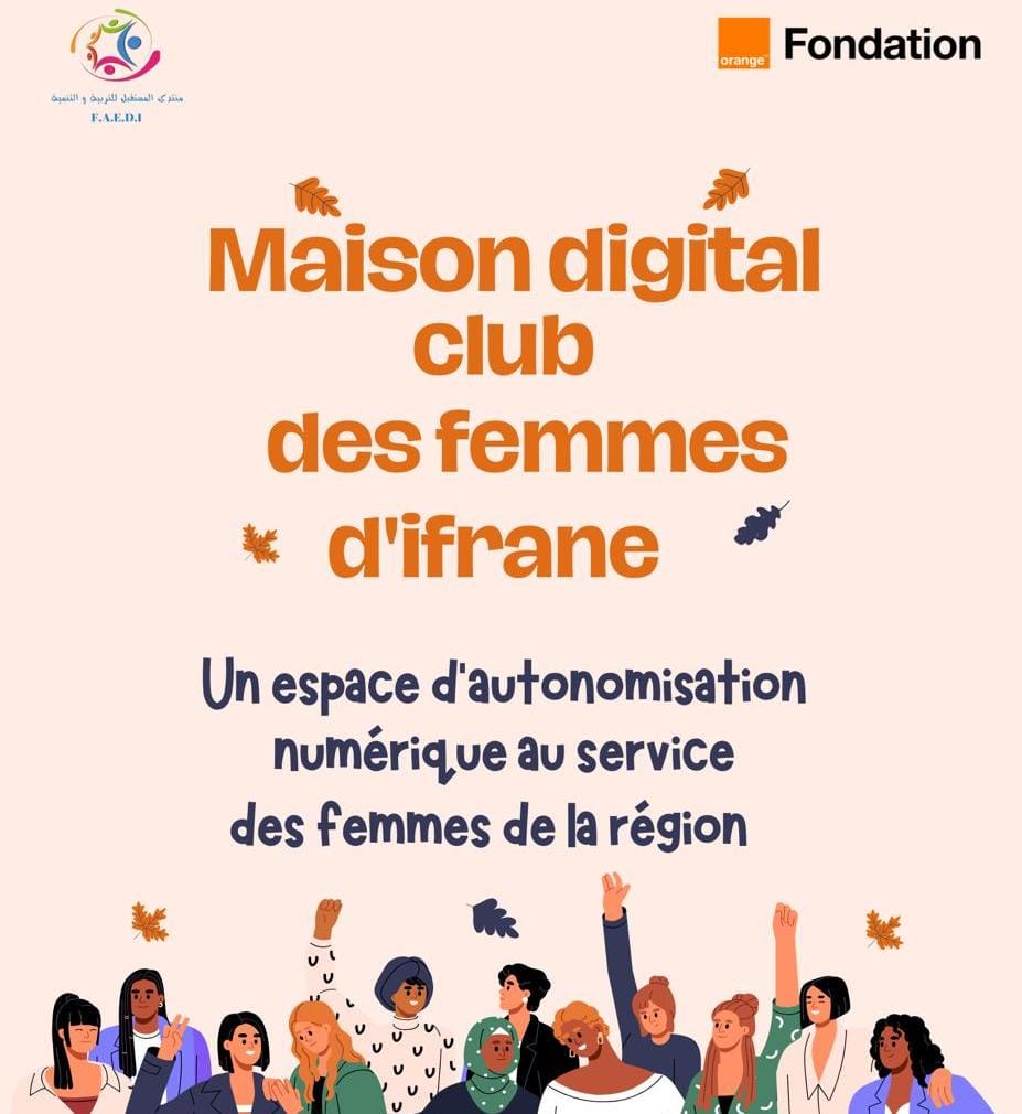 منتدى المستقبل للتربية والتنمية يطلق المركز الرقمي “نادي النساء بإفران”