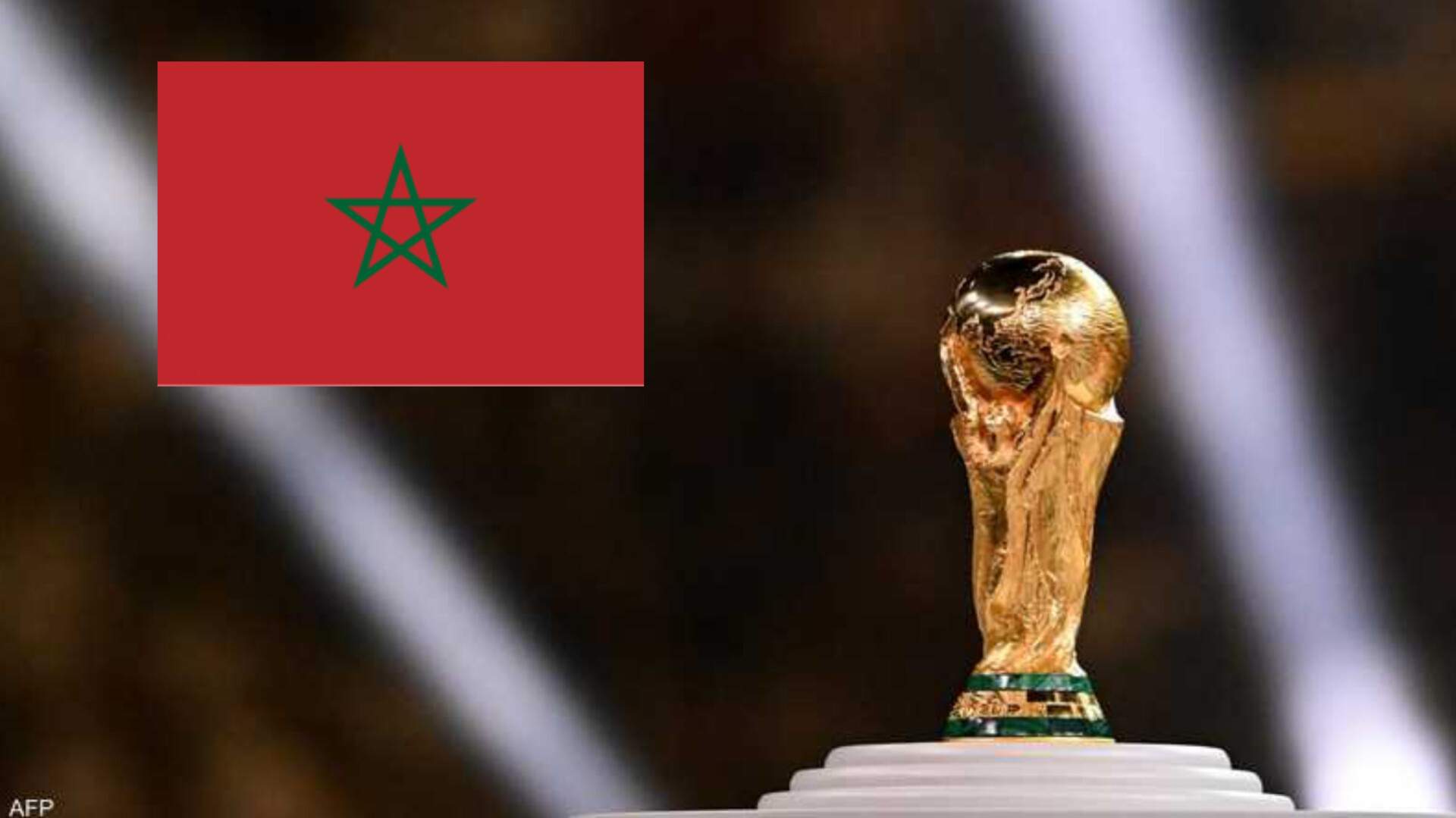 "المغرب 2030".. مؤسسة لقيادة مونديال أخضر