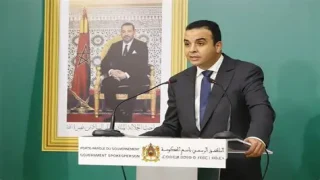 بايتاس