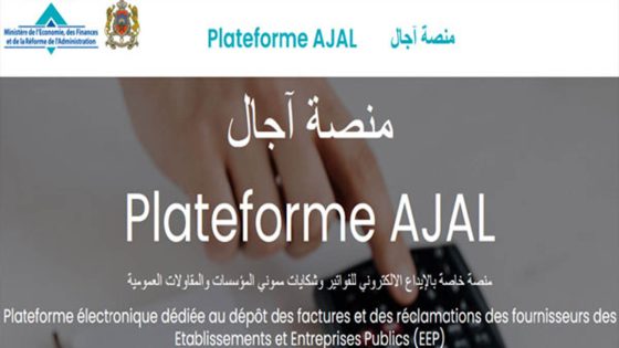 تقرير: تحسّن نسبي في آجال الأداء بالمغرب والمقاولات الصغرى ما تزال هشة