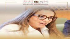 اللقاء التشاوري الأول حول تمثيلية النساء في مواقع القرار السياسي