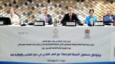 تكوين وطني للأطباء الشرعيين حول توثيق التعذيب وفق بروتوكول إسطنبول
