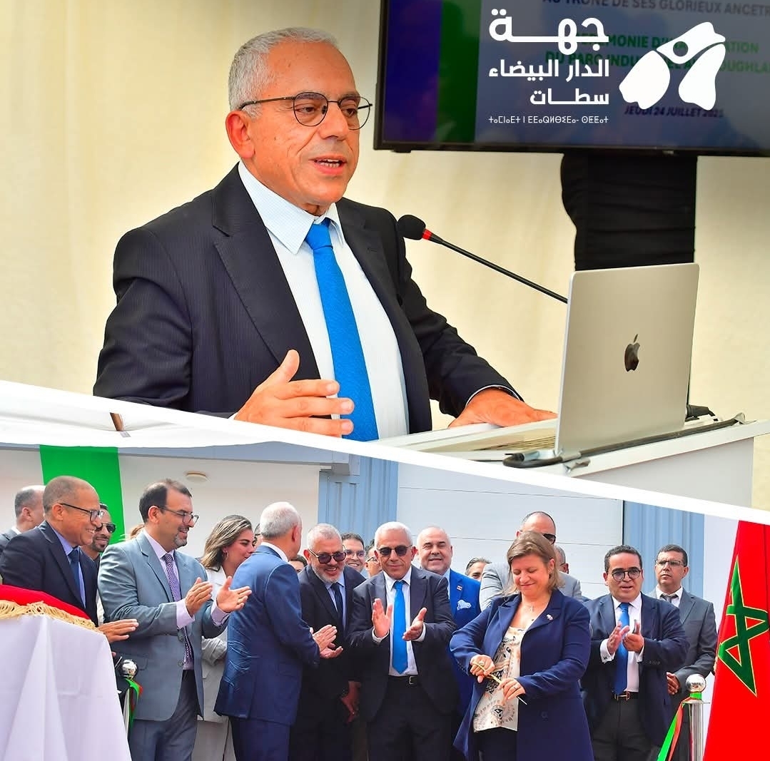 اقتصاد أخضر: تدشين أول منطقة صناعية مخصصة للجلد والنسيج غير الملوِث بأهل لغلام