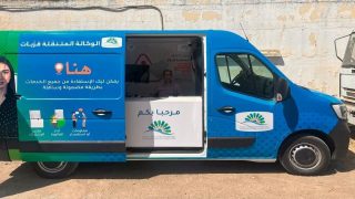 الشركة الجهوية متعددة الخدمات الدار البيضاء-سطات تطلق وكالات متنقلة لتعزيز خدمات القرب من المواطنين