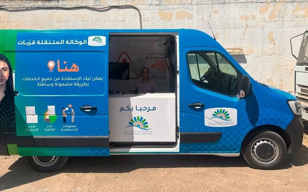 الشركة الجهوية متعددة الخدمات الدار البيضاء-سطات تطلق وكالات متنقلة لتعزيز خدمات القرب من المواطنين
