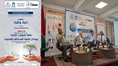 كلية العلوم القانونية عين الشق.. ندوة وطنية تسائل حكامة الجماعات الترابية