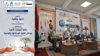 كلية العلوم القانونية عين الشق.. ندوة وطنية تسائل حكامة الجماعات الترابية