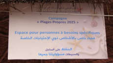“شواطئ نظيفة 2025”.. حملة تحسيسية لفائدة ذوي الاحتياجات الخاصة ببوزنيقة