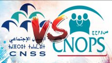 الاتحاد الوطني للشغل يرفض دمج CNOPS في CNSS