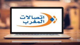 بأكثر من 80 مليون زبون: مجموعة اتصالات المغرب تواصل توسعها