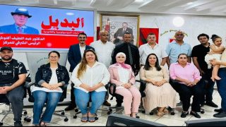 “البديل”.. مركز بحثي جديد لتعزيز الدراسات السوسيولوجية والقانونية بالمغرب