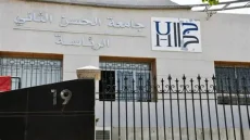 جامعة الحسن الثاني بالدار البيضاء تحافظ على مكانتها ضمن أفضل ألف جامعة بالعالم