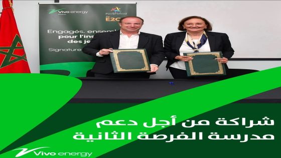 فيفو إنرجي.. شراكة من أجل دعم مدرسة الفرصة الثانية