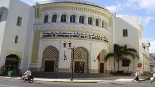 غرفة تجارة الدار البيضاء–سطات تدعم المقاولات الصغيرة بتكوينات صيفية