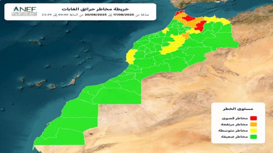 ANEF تنشر خرائط تنبؤ تحدد المناطق المعرضة لخطر اندلاع الحرائق الغابوية