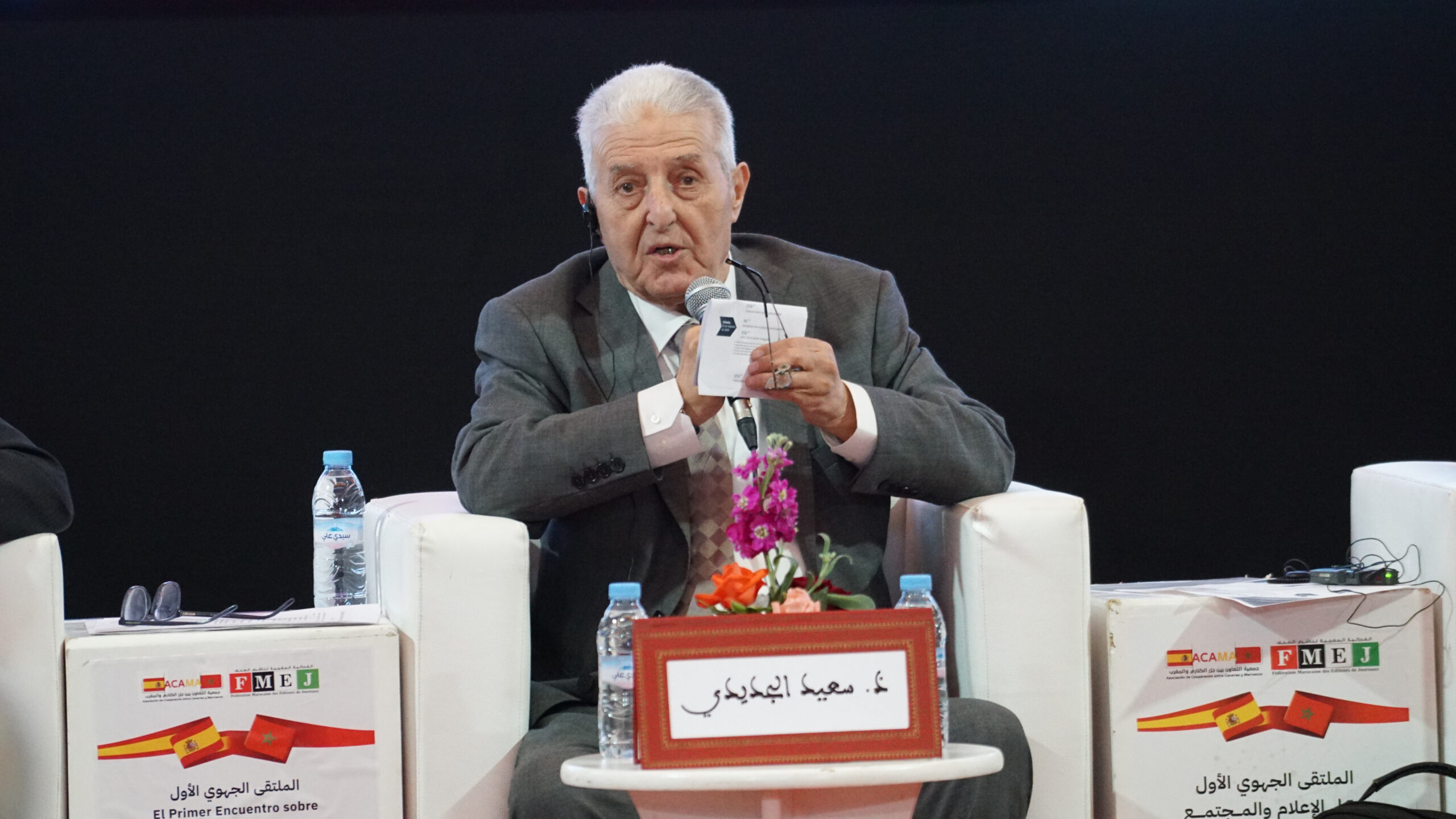 رحيل الصحافي سعيد الجديدي صوت الإعلام الإسباني بالقناة الأولى يخبو