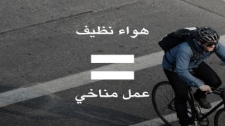 الهواء