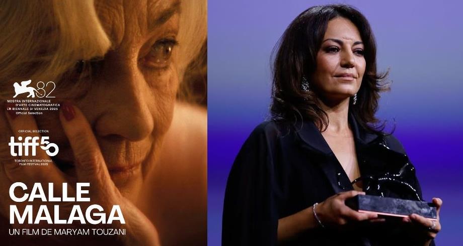 المخرجة المغربية مريم التوزاني تفوز بجائزة الجمهور في مهرجان البندقية السينمائي