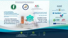 ملتقى وطني يدعو إلى تعزيز الرعاية الصحية لفائدة قدماء المقاومين والمحاربين