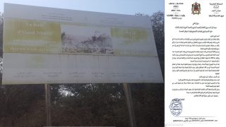 المحمدية: نواب يطالبون بالتحقيق في تدمير غابة واد النفيفيخ وتلوث الشواطئ